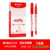 Red liner, 1 pieces