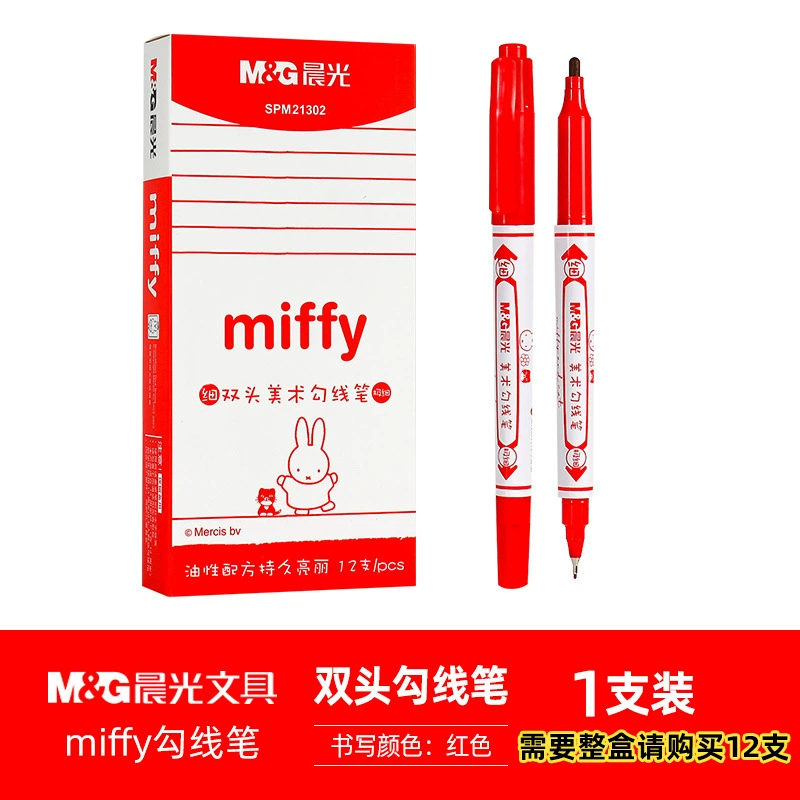 Cute children's liner for students, marker, rollerball pen