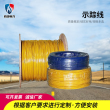 批发铜包钢示踪线 石油地埋可探测方位探测线 方位线可探测示踪线