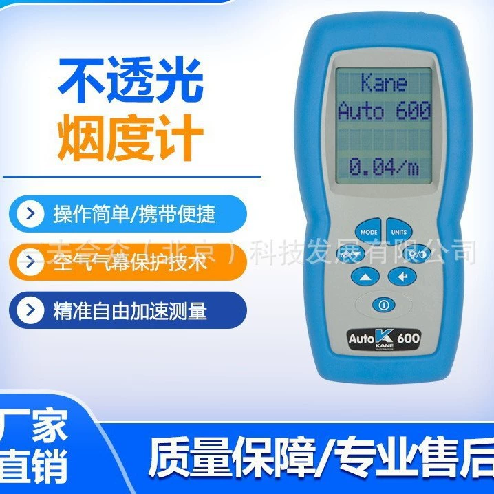 Импортный измеритель непрозрачности выхлопных газов дизельных автомобилей AUTO-600 UK Kane, прямые продажи от производителя
