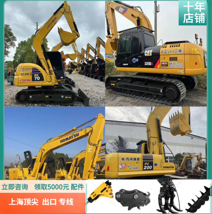 Comercio exterior compra maquinaria de segunda mano importación Komatsu78 excavadora PC56 - 70