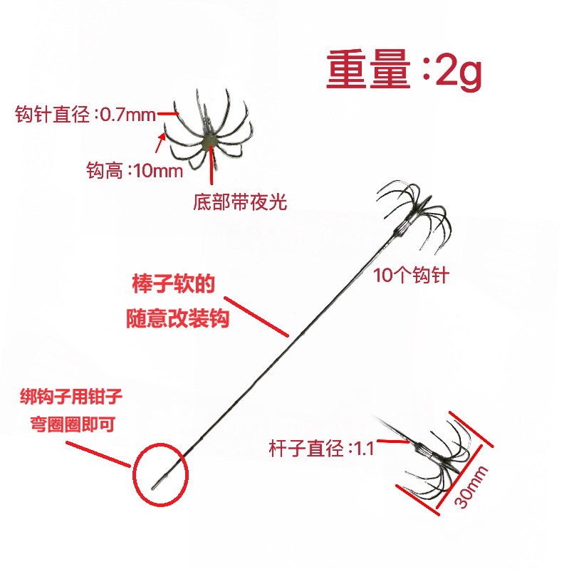 Gancho luminoso gancho de calamar gancho de camarón vivo gancho paraguas gancho de cebo vivo calamar soplando tubo pulpo tinta pescado gancho de acero inoxidable 10 ganchillo