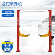 ���TҺ����܇�����C4S��S�ޏS��3.5��4���p���e��ƽ̨4S������