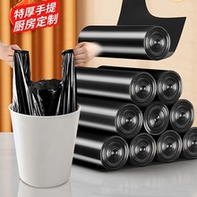 批发佳帮手垃圾袋家用手提式加厚大号实惠装厨房黑色背心拉级桶塑