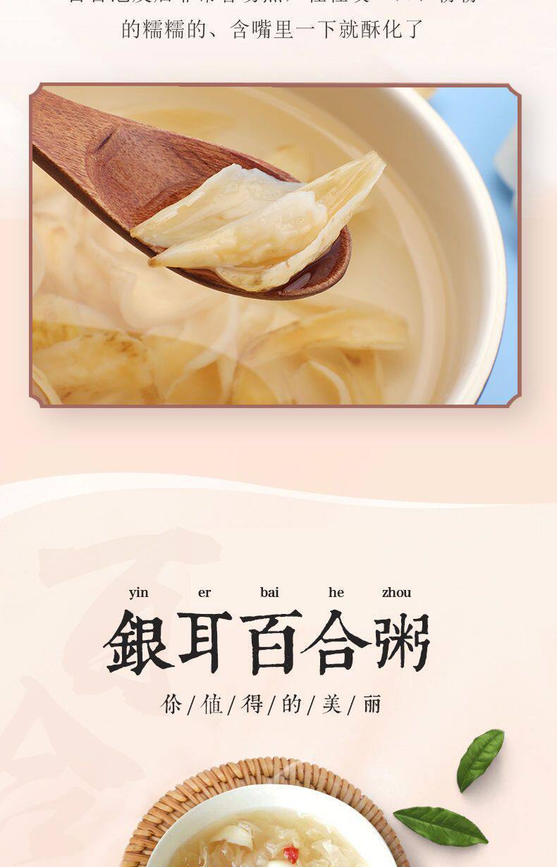 Dried Lily Bulb 500g Sulfur Free Hunan Bai He for Congee and Tea specifications