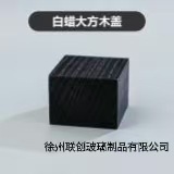现货13卡口15卡口圆球香水盖多边形盖树脂盖高山流水盖多种盖|undefined