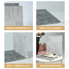 塑料轉角垂直卡扣拍照背景板配件可夾厚度5mm