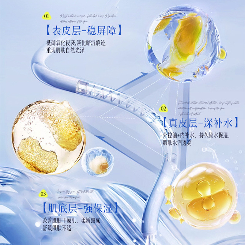 倾龄小分子玻尿酸喷雾补水保湿妆前补水润爽肤水喷雾|undefined