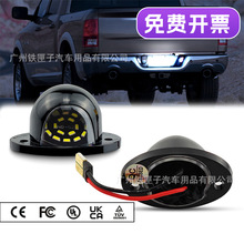 ������Dodge���湫��RAM 1500/2500/3500����LED���յƸ�װ��ó