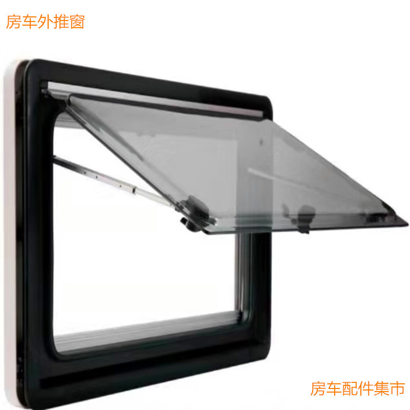 房车窗户外推窗自行拖挂改装窗户配件外推窗玻璃双层防蚊遮阳窗