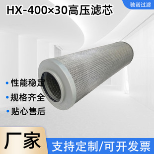 �S��HX-400&times;30�߉��Vо�߼�܇�^�V���Vо䓏S늳�Һ���͞V����