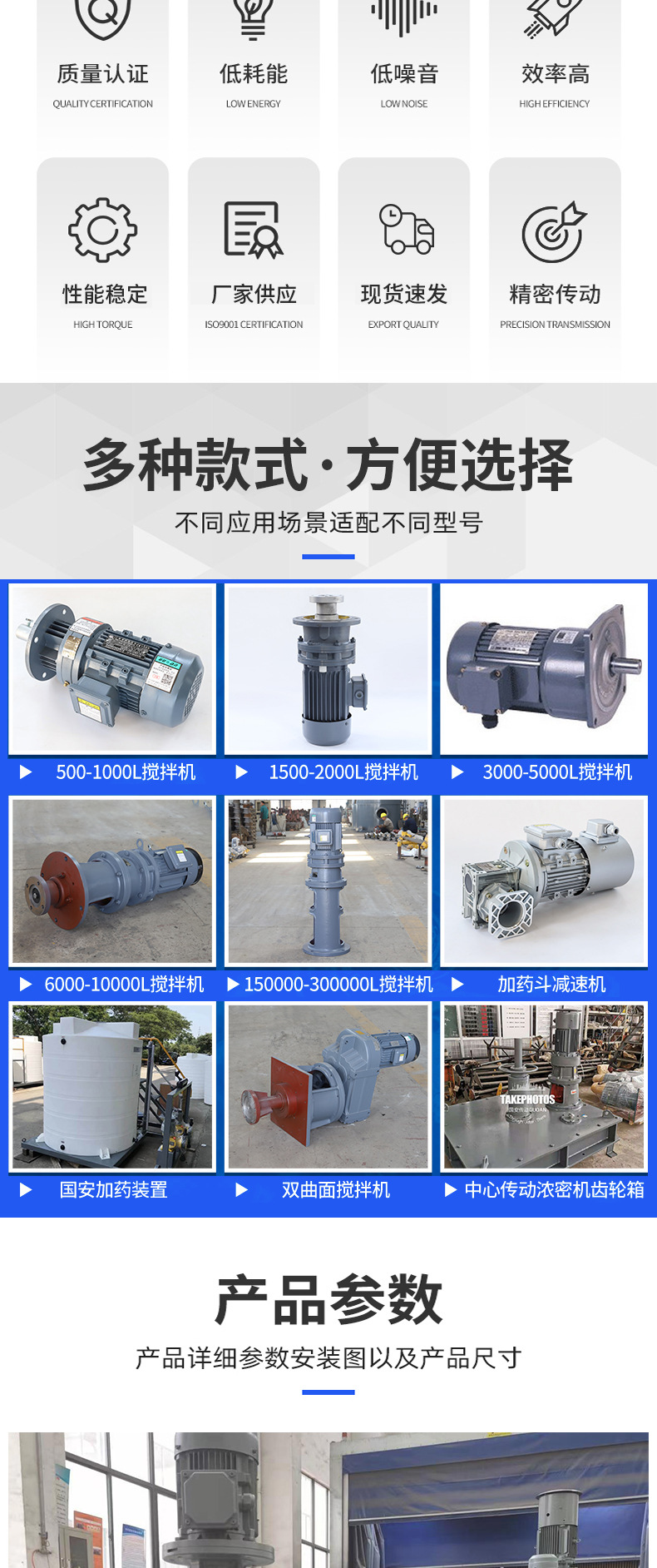 详情页_02.jpg