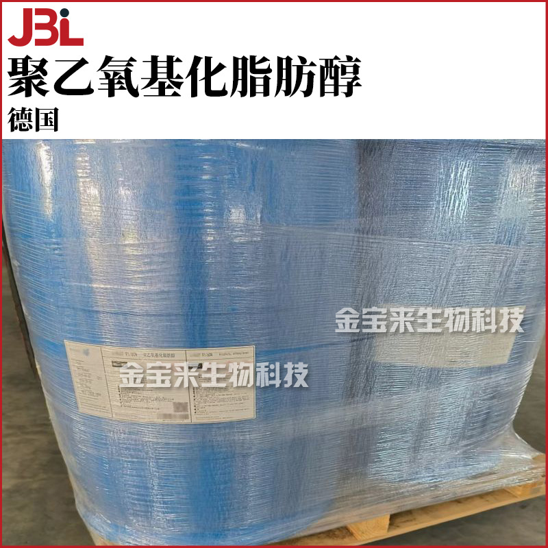 德国 LIALET 91/60N 润湿剂 聚乙氧基化脂肪醇 1kg
