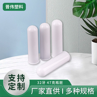 pet����32���ڏ�47�˱ܹ��ɫ���Ϲ������w70ml�ջ��yƷ���bƿ