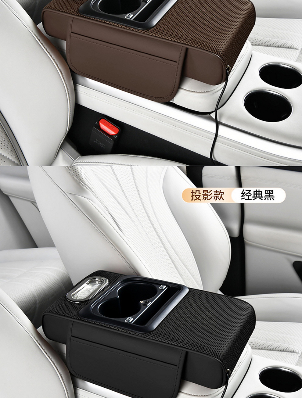 2026 Starry Sky Light Height Adjustment Pad Switch Adjustable Armrest Box Pad Multifunctional Car Accessories Charging Central Armrest Pad