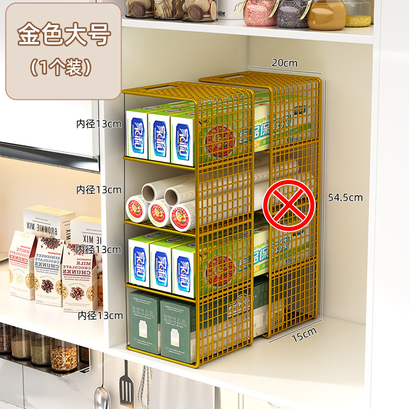 ラップフィルム収納棚戸棚分格整理棚戸棚内台所用品分棚省空間神器|undefined