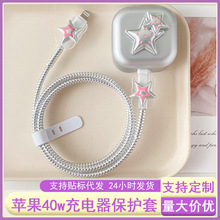 40w�O����������o���m��iphone17Por/16proͨ��15������ҧ����15