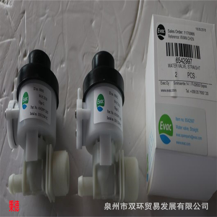 EVAC真空系统冲水阀6542997