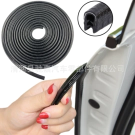 橡胶密封条;车用密封条;门窗密封条