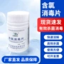 家用卫生厕所含氯浴缸