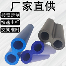 ����nbr���z��EVA�p�׸ߏ��Ժ�ɫ�l�ݹ� ���η��ַ�ײ���d�׹�