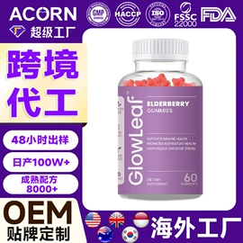 复合保健产品;软糖;其他冲调饮品