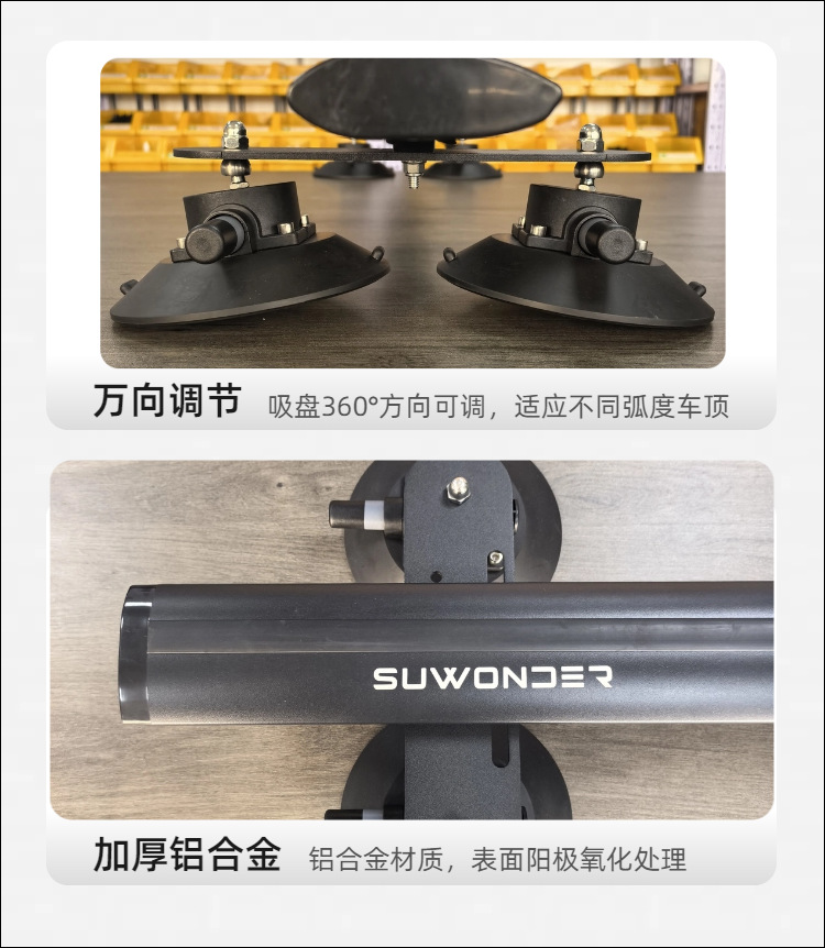 SUWONDER Suction Cup Car Roof Rack Universal Luggage Carrier