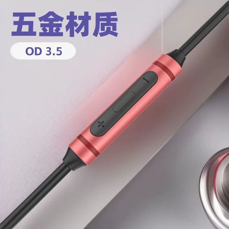 工厂直供HIFI耳机铝壳控壳机箱歌尔硅麦pcba电子产品金属外壳