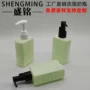 方形便携100ml150ml200ml洁面乳护手霜瓶