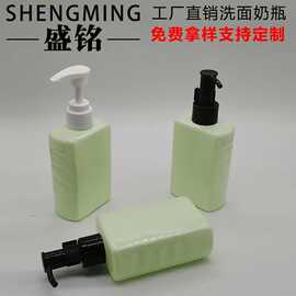 100ML150ML200ML方形洁面乳按压瓶 隔离霜防晒乳瓶 便携护手霜瓶