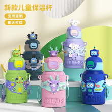 新款卡通萌趣儿童保温杯上学专用316食品级吸管水杯女童便携杯子