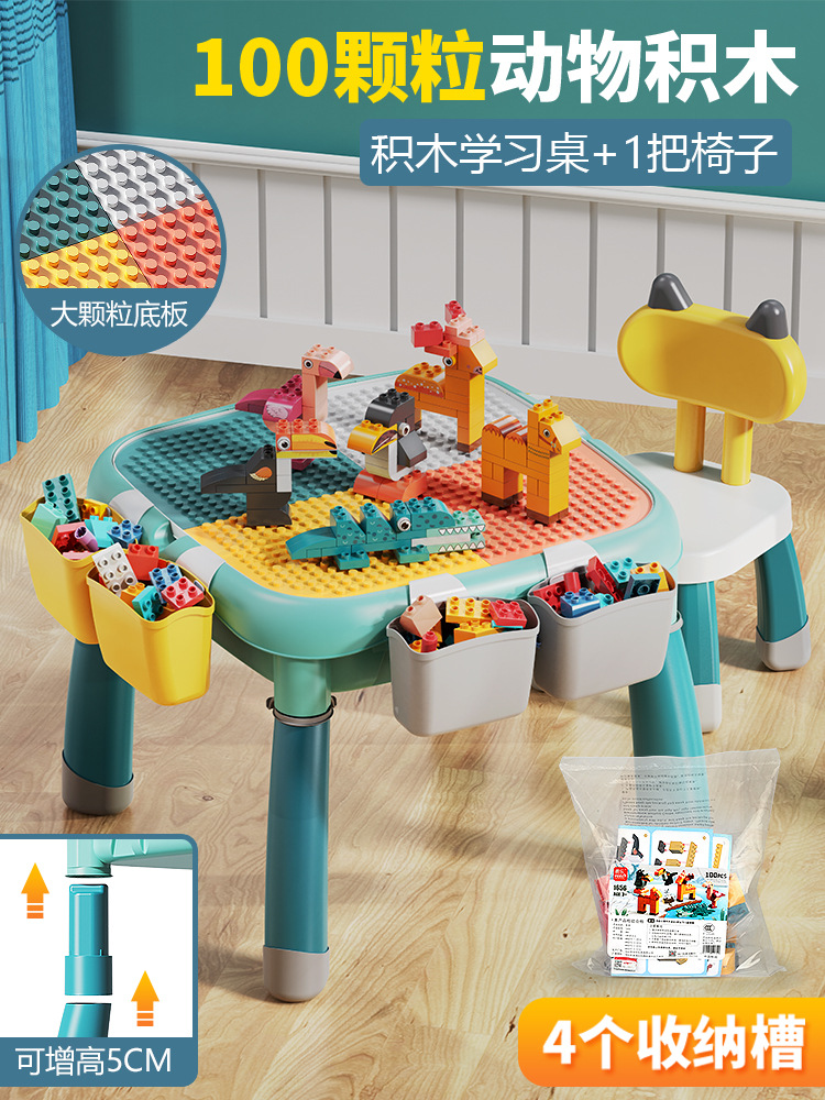 フィレ積み木テーブルt0006多機能新互換レゴ組立学習早教diy児童玩具工場