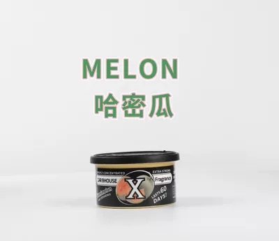 Car Perfume Aromatherapy: of Car Balm X Balm - melon-cantaloupe-small-black-can