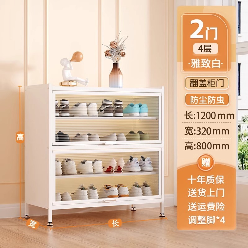 スチール製シューズキャビネット、家庭用玄関多層収納キャビネット、玄関ホールキャビネット、大容量収納キャビネット、金属製防塵シューズラック|undefined
