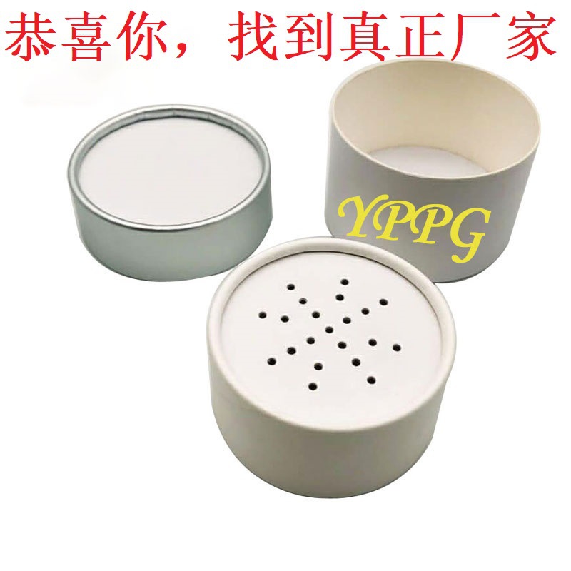 香水瓶香薰瓶玻璃瓶包装定制圆形纸筒纸罐纸管圆筒圆罐圆筒