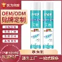 无味家用750ml蚂蚁气雾剂