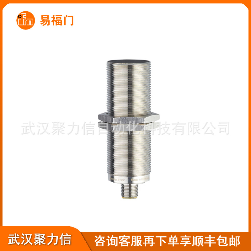 【现货】易福门/IFM  电感式安全接近开关 IFS209 IFS210 IFS211