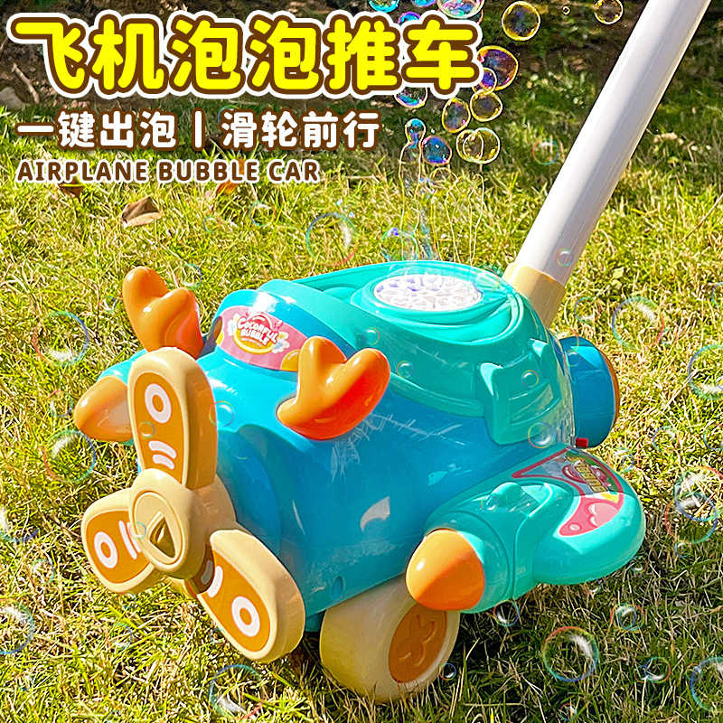 Máquina de burbujas para niños juguete avión de dibujos animados cochecito para niños automático sin fugas puesto de burbujas al aire libre al por mayor