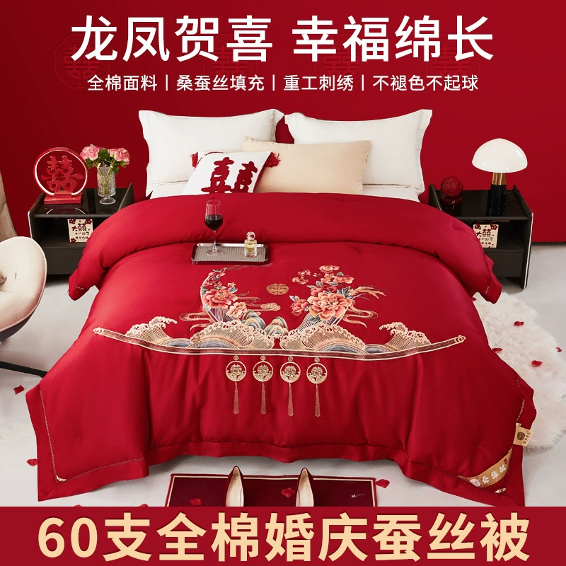 Комплект свадебного постельного белья из шелка, 4 предмета, 60 нитей, красный, с хлопковым наполнителем, для приданья