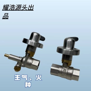 �t����ǰ�y��̨�ք�ȼ���yȼ��ܵ��~�y�TҺ���⌣���_�P��ȫܛ��