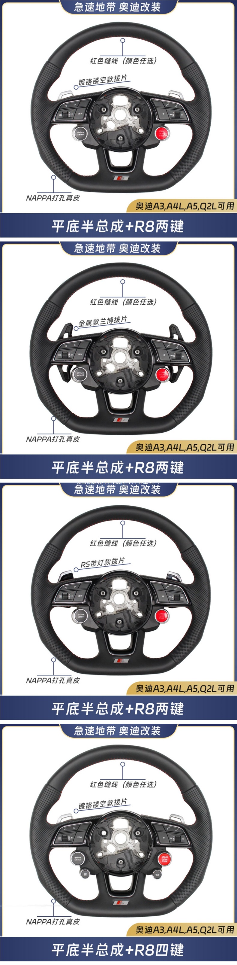 Compatible with Audi A3 A4L A5 Q2L, upgraded and modified S RS flat-bottom steering wheel, sporty D-shaped R 0.4kg with four buttons