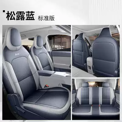 Modelə uyğun (Original) oturacaq örtükləri Seat Cover, Full Coverage Seat - truffle-blue-standard-edition-full-rear-coverage-note-the-model-year