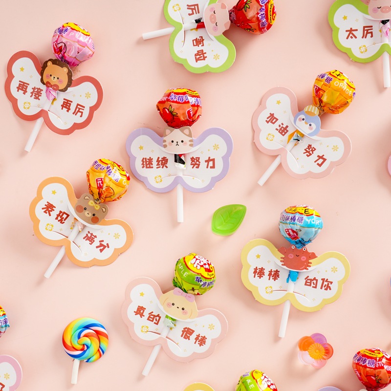 [30 막대 사탕] 30 보너스 판지를 무료로 받으세요