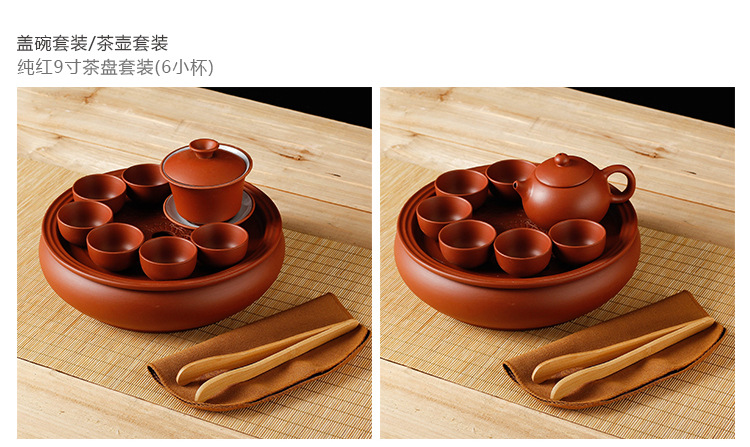 9寸10寸紫砂茶具套装-链接_06.jpg