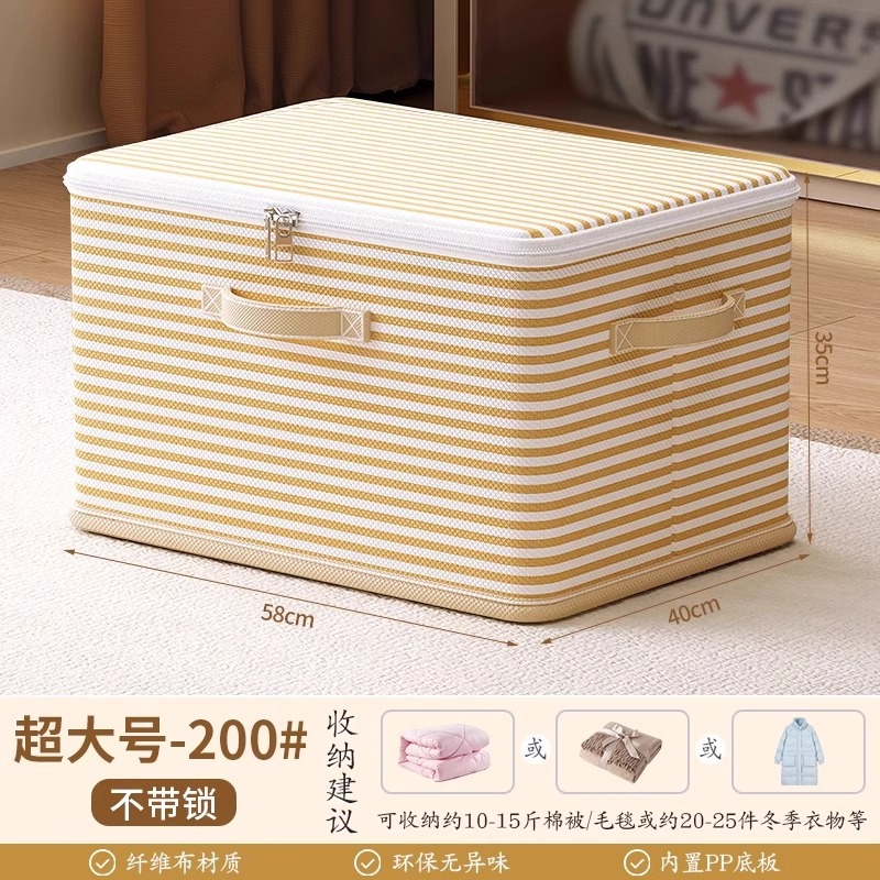 줄무늬밥-자물쇠 없는 특대 사이즈 [58*40*35cm]