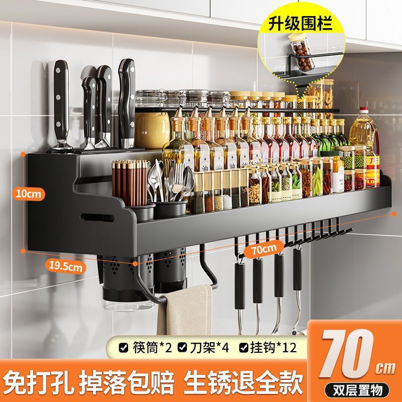 70cm double -cup 4 knife slot 12 hooks*black