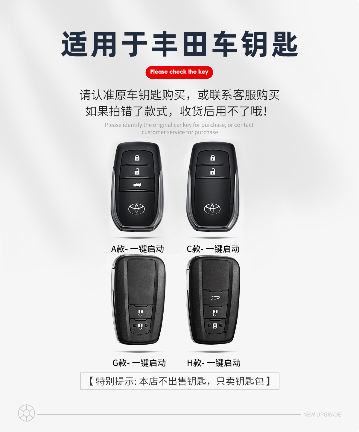 Suitable for 26 Toyota Camry Key Covers, 9Th Generation Special 2025 Men's and Women's Shell Dual Engine 16 Buckle Car Bags
