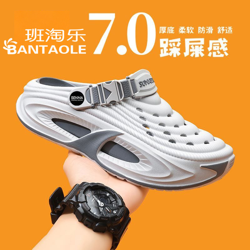 New Popular Men's Clogs, Summer Non-Slip, Anti-Odor, Casual Beach Slippers and Sandals for Outdoor Wear New Popular Men's Clogs, Summer Non-Slip, Anti-Odor, Casual Beach Slippers and Sandals for Outdoor Wear