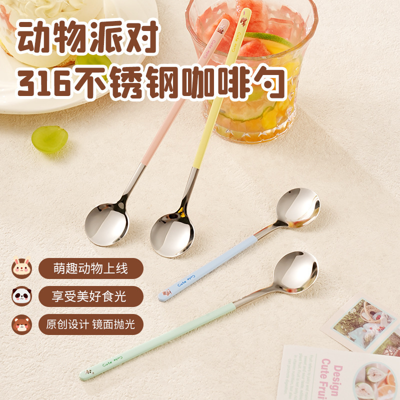 316不锈钢小圆勺咖啡饮品搅拌棒婴儿牛奶粉专用搅奶棒蜂蜜勺|undefined