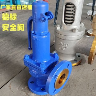 ����偠t��ȫ�y����ȫ��ʽ��ȫ�y������ȫ�yй���yA48Y-16C��CCS